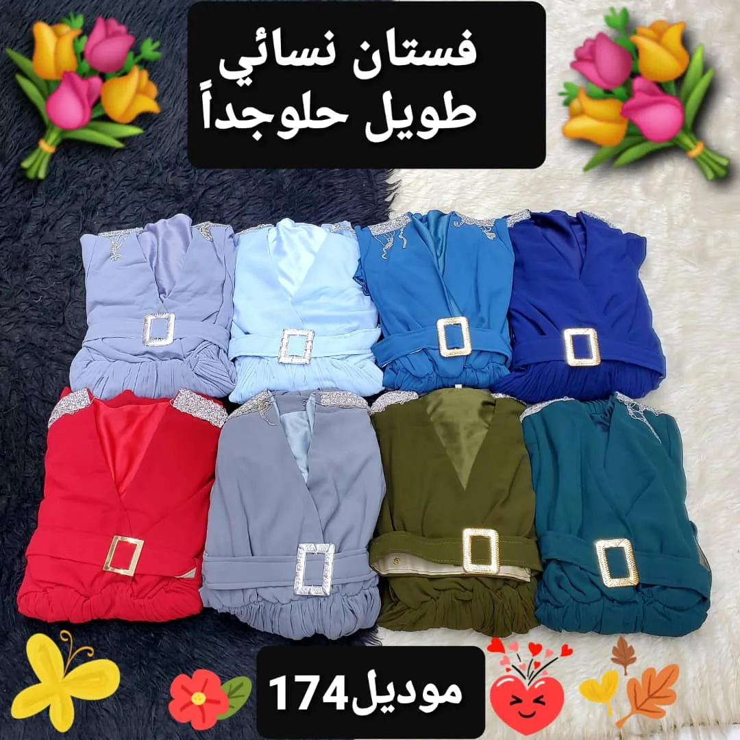 سوق سالم يقدم لكم فستان نساىي شيفون أصلي مكسر.. راقي جدآ والسعر 17000 ألف ريال يمني