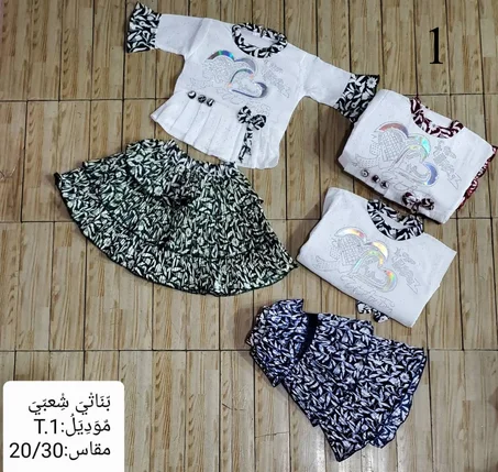 فستان بناتي والاول مررره حصرياً اليوم يمتاز : الوان روووعه 🌹 السعر 13000 ريال يمني عدن ⚡