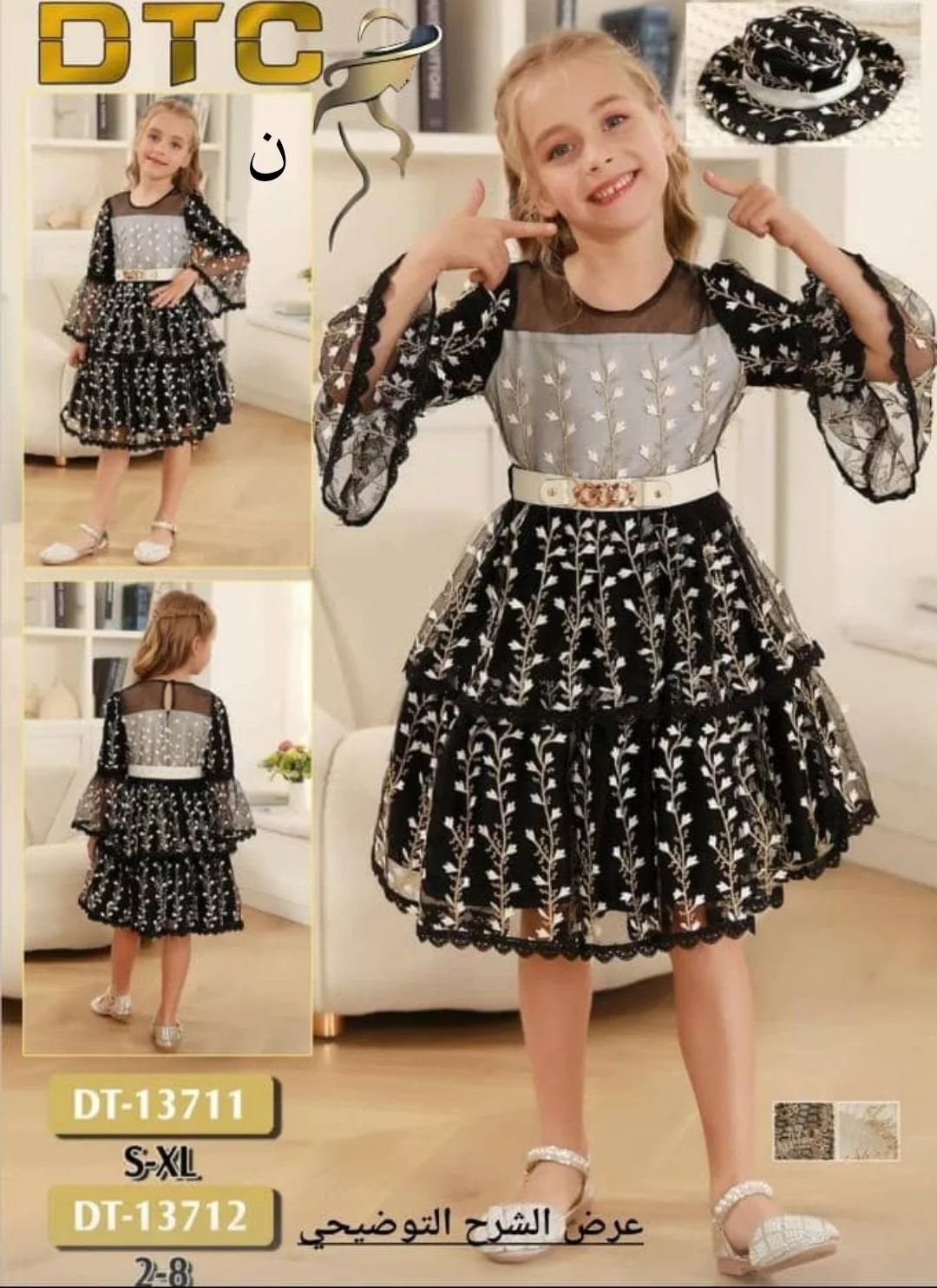 فستان  مطرز  مع كوفيه  مطرز السعر 18500 ريال يمني عدن ⚡