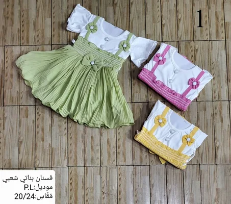 فستان بناتي والاول مررره حصرياً اليوم يمتاز السعر 13000 ريال يمني عدن ⚡