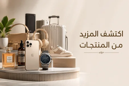 منتوجات أخرى