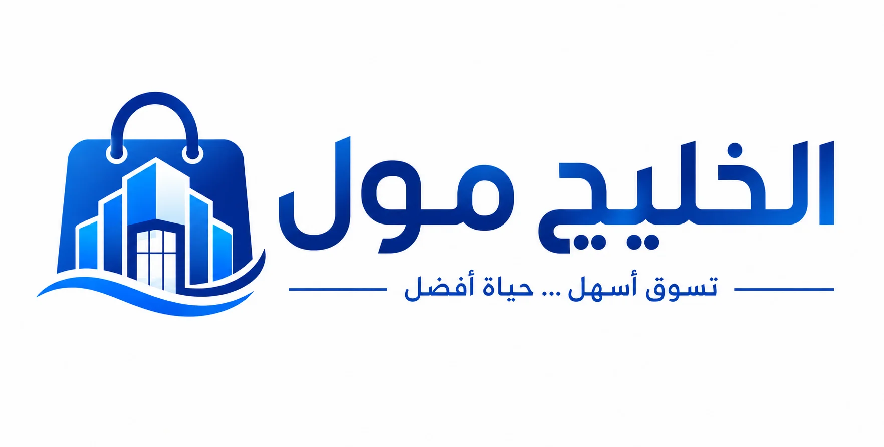 الخليج مول