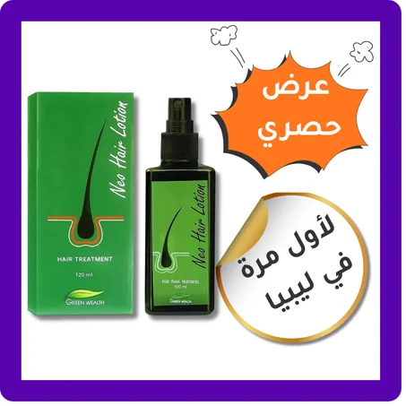 زيت لتقوية الشعر