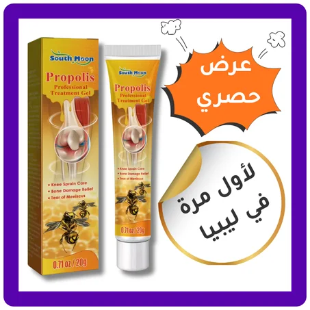 كريم سم النحل