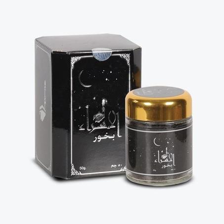 بخور الاسراء