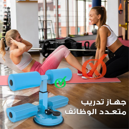 جهاز تدريب رياضي منزلي متكامل