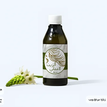 الزيت الافغاني الاصلي