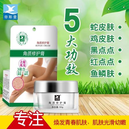 كريم إصلاح  الجلد و حاجز البشرة