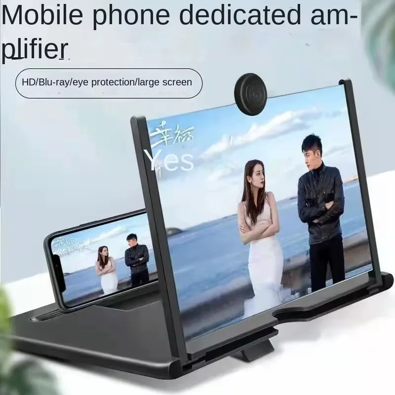 AMPLIFICATEUR D’ÉCRAN HD 3D  - TRANSFORMEZ VOTRE TÉLÉPHONE EN MINI CINÉMA