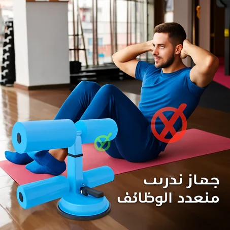 أداة تدريب منزلية