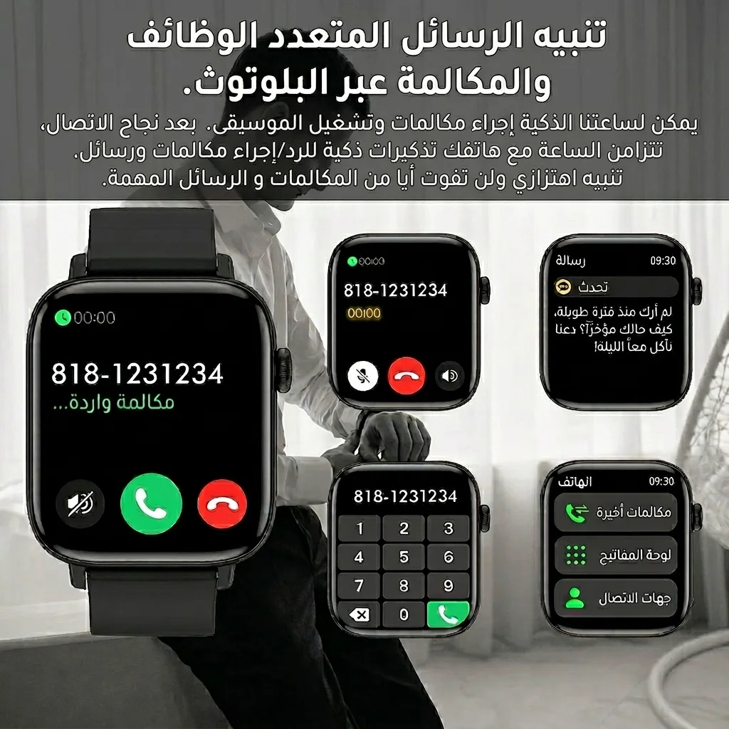 ساعة رياضية ذكية مقاومة للماء