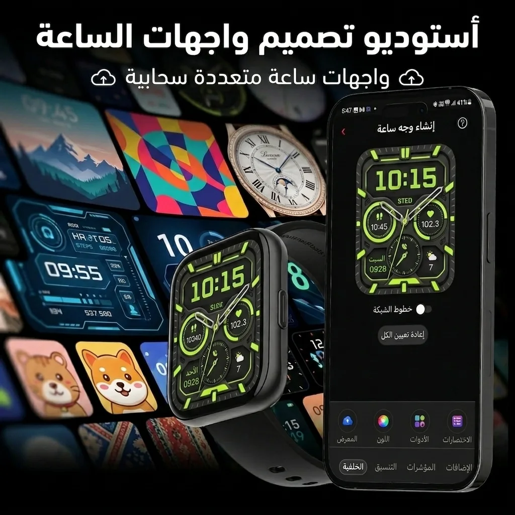 ساعة رياضية ذكية مقاومة للماء