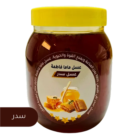عسل ماما فاطمة - سدر نقي