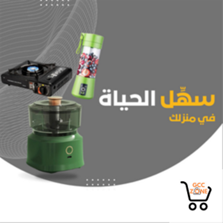 الأثاث المنزلي