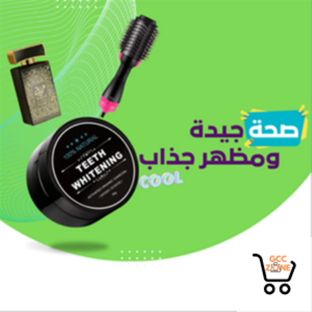 الصحة والمظهر