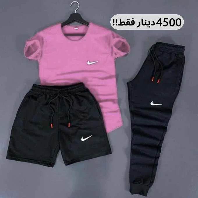 Ensemble 3 piéces Nike