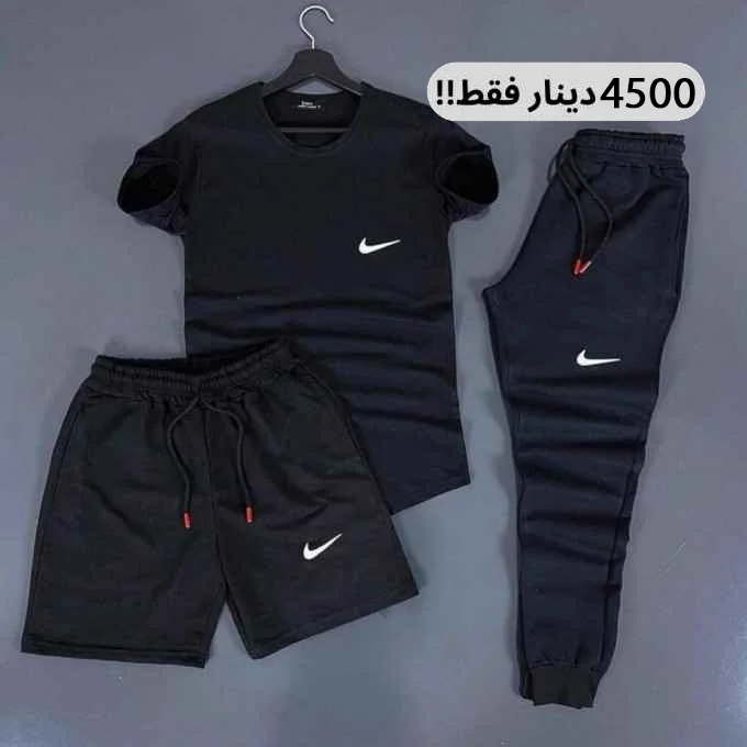 Ensemble 3 piéces Nike
