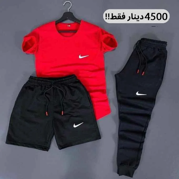 Ensemble 3 piéces Nike