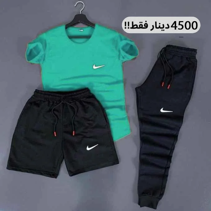 Ensemble 3 piéces Nike