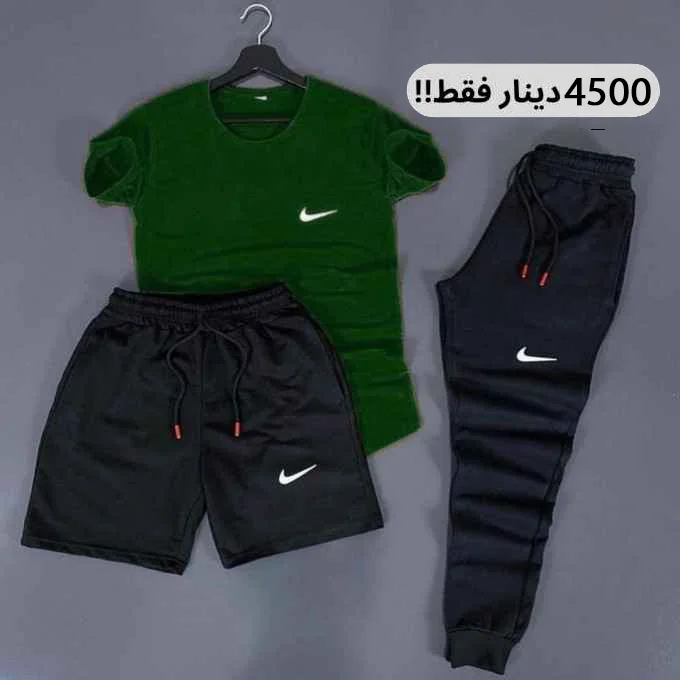 Ensemble 3 piéces Nike