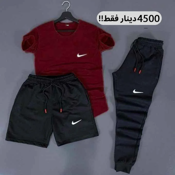 Ensemble 3 piéces Nike