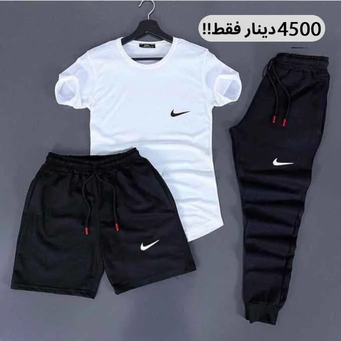 Ensemble 3 piéces Nike