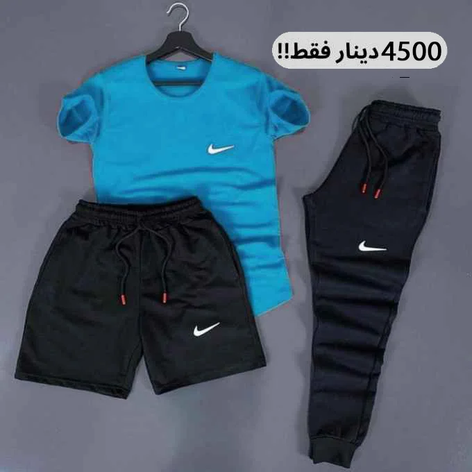 Ensemble 3 piéces Nike