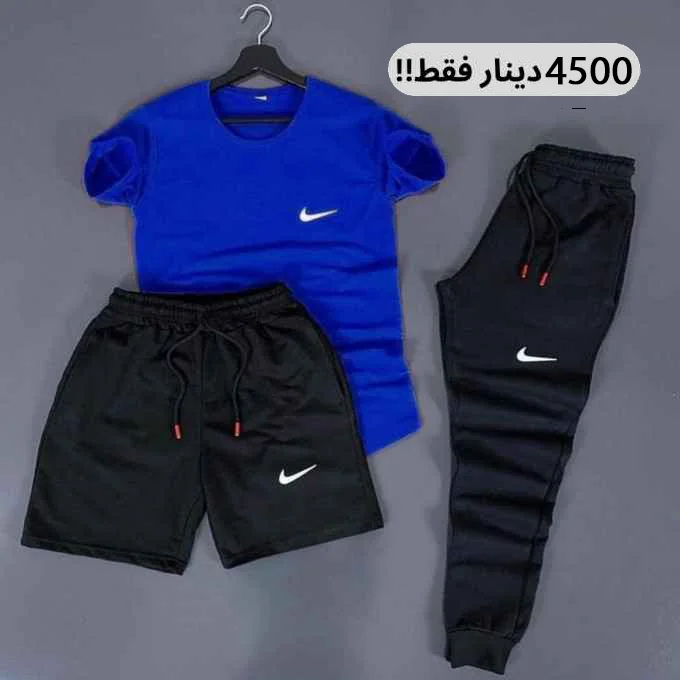 Ensemble 3 piéces Nike
