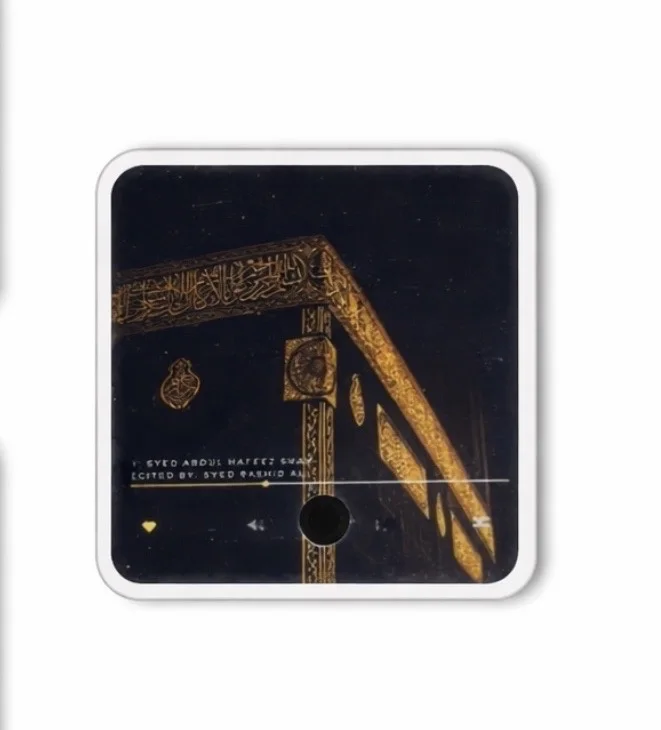 مغناطيس قرآن ذكي بلوتوث