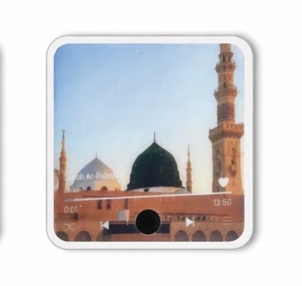 مغناطيس قرآن ذكي بلوتوث