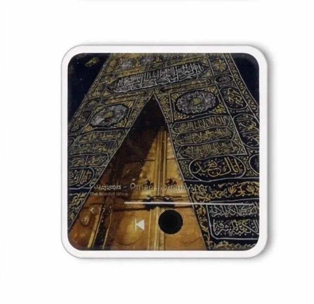 مغناطيس قرآن ذكي بلوتوث