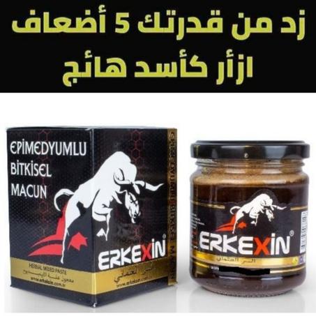 السر العثماني معجون عشبة الابيميديوم الأصلي