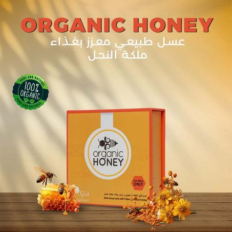 عسل عضوي مع حبوب لقاح النحل الطبيعية وأعشاب مختلطة نقية  ORGANIC HONEY (24 sachets/10g)
