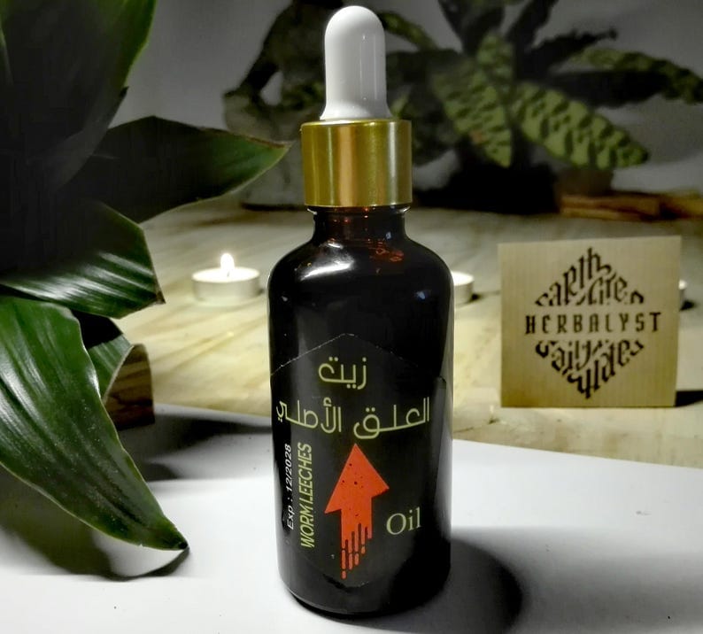 زيت العلق الأصلي للرجال