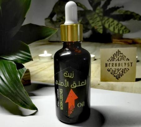 زيت العلق الأصلي للرجال