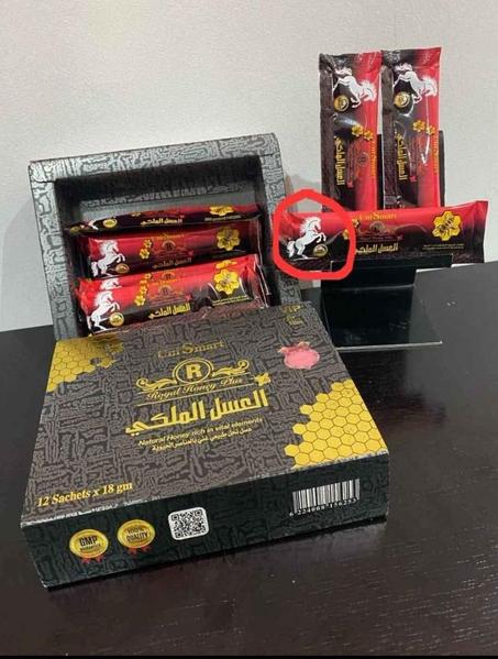 العسل الملكي الأصلي 12 قطعة  للرجال