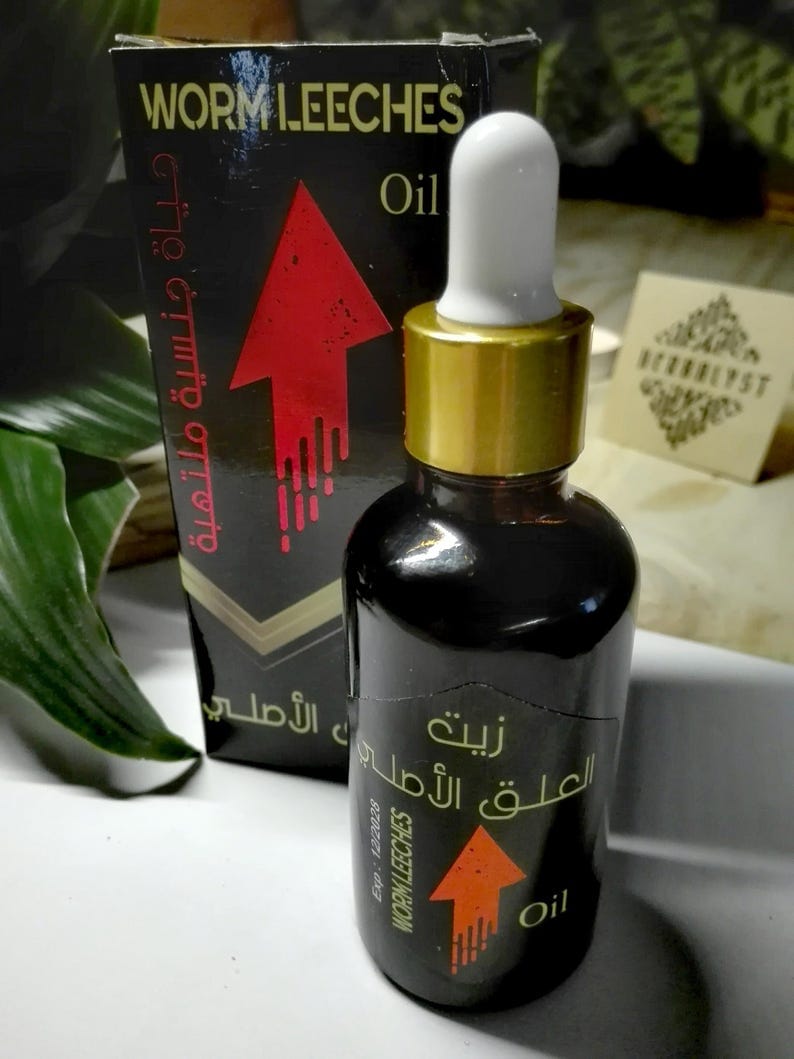 زيت العلق الأصلي للرجال