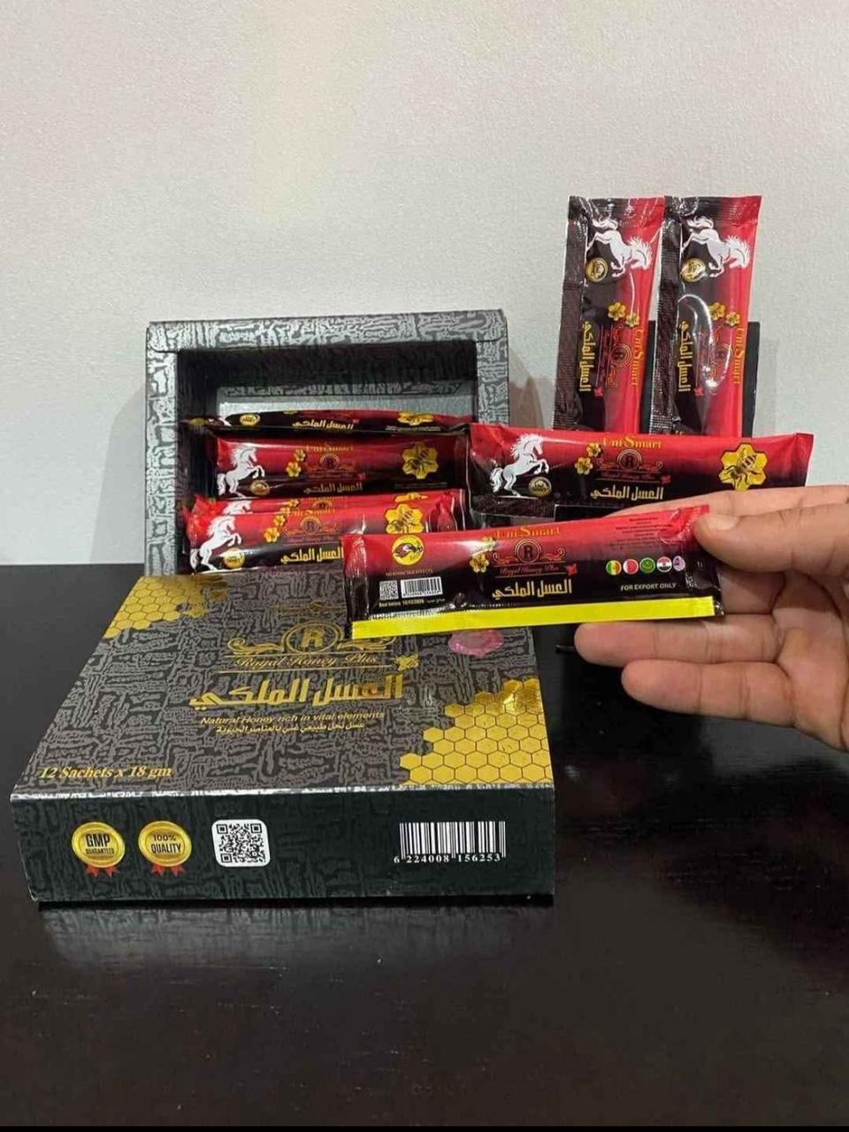 العسل الملكي الأصلي 12 قطعة  للرجال