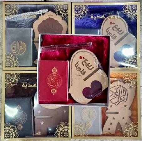 قرآن كريم، سجادة للصلاة و تسبيح