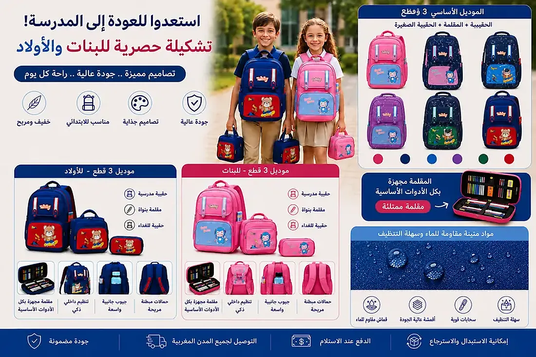 تفاصيل النموذج الأول