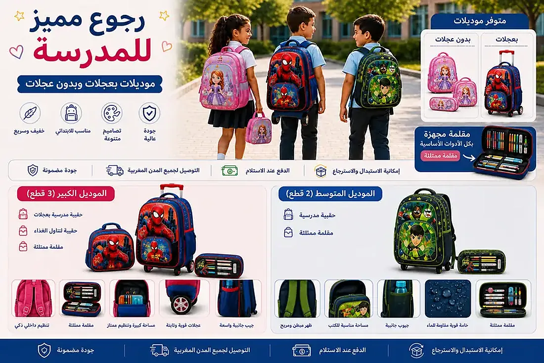 تفاصيل النموذج الثاني