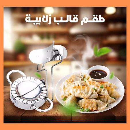 قالب الزلابية من الفولاذ المقاوم للصدأ