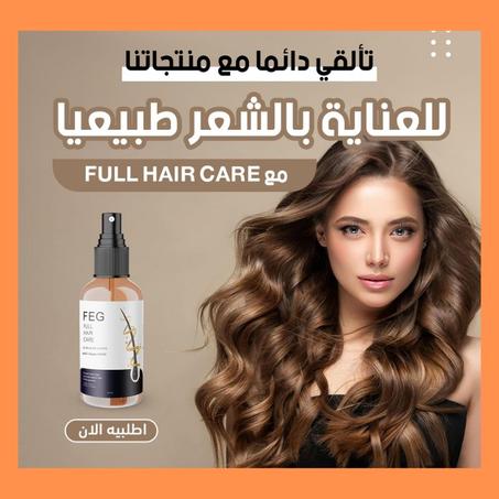 رذاذ تسريع نمو الشعر