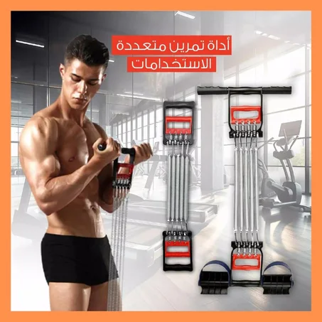 أداة تمرين متعددة الاستخدامات