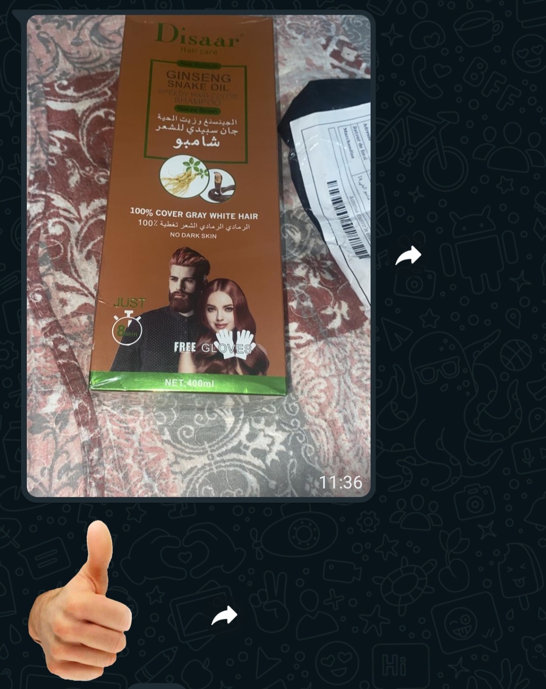 سعدية