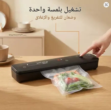 Vacuum sealer