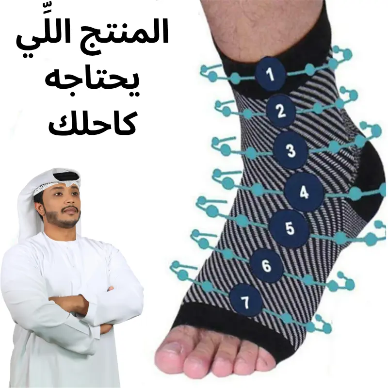 دعامة الكاحل الضاغطة