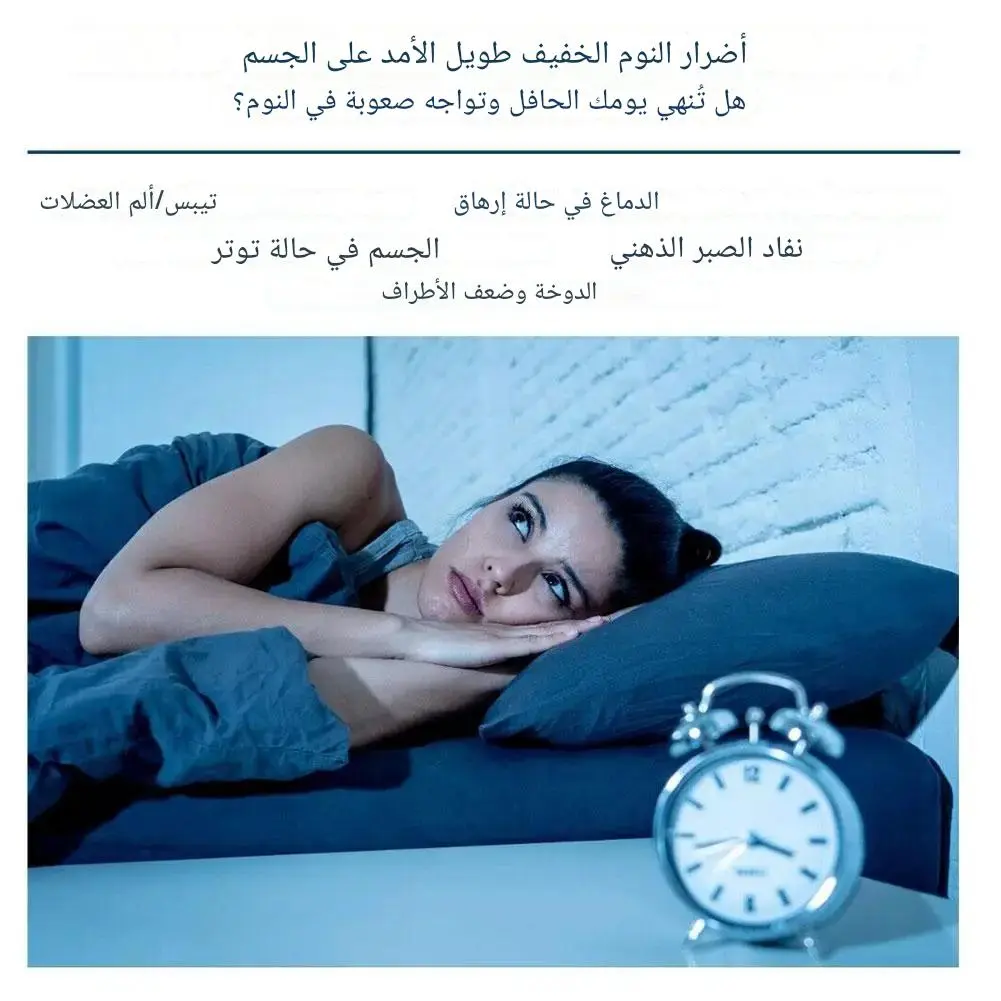 رَذَّاذْ لافِنْدَرْ سْلِيبْ سْبْرَايْ