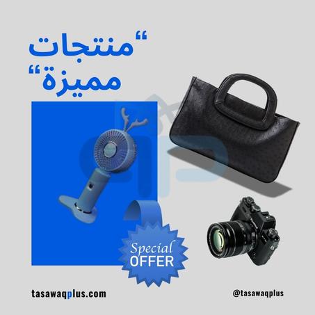 منتجات مميزة