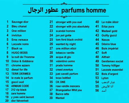 EL KHDADI  parfums